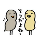 簡易スタンプ＊開運？自由なトリ（個別スタンプ：7）