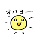 簡易スタンプ＊開運？自由なトリ（個別スタンプ：10）