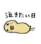 簡易スタンプ＊開運？自由なトリ（個別スタンプ：14）