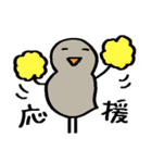 簡易スタンプ＊開運？自由なトリ（個別スタンプ：15）