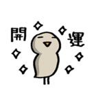 簡易スタンプ＊開運？自由なトリ（個別スタンプ：17）