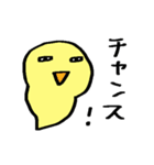 簡易スタンプ＊開運？自由なトリ（個別スタンプ：18）