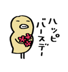 簡易スタンプ＊開運？自由なトリ（個別スタンプ：23）