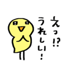 簡易スタンプ＊開運？自由なトリ（個別スタンプ：24）