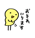 簡易スタンプ＊開運？自由なトリ（個別スタンプ：28）