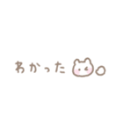 ゆるい手書きくま☆パステル省スペース（個別スタンプ：4）