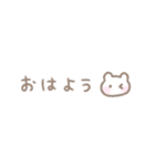 ゆるい手書きくま☆パステル省スペース（個別スタンプ：5）