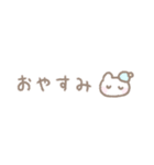 ゆるい手書きくま☆パステル省スペース（個別スタンプ：8）