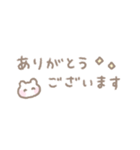 ゆるい手書きくま☆パステル省スペース（個別スタンプ：12）