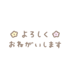 ゆるい手書きくま☆パステル省スペース（個別スタンプ：14）