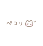 ゆるい手書きくま☆パステル省スペース（個別スタンプ：15）