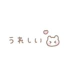 ゆるい手書きくま☆パステル省スペース（個別スタンプ：17）
