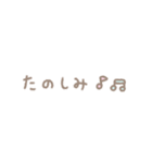 ゆるい手書きくま☆パステル省スペース（個別スタンプ：19）