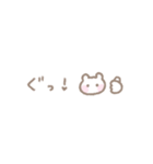 ゆるい手書きくま☆パステル省スペース（個別スタンプ：20）