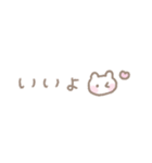 ゆるい手書きくま☆パステル省スペース（個別スタンプ：21）