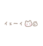 ゆるい手書きくま☆パステル省スペース（個別スタンプ：22）