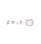 ゆるい手書きくま☆パステル省スペース（個別スタンプ：23）