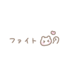 ゆるい手書きくま☆パステル省スペース（個別スタンプ：25）