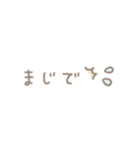 ゆるい手書きくま☆パステル省スペース（個別スタンプ：28）