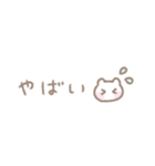 ゆるい手書きくま☆パステル省スペース（個別スタンプ：29）
