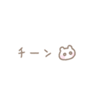 ゆるい手書きくま☆パステル省スペース（個別スタンプ：30）