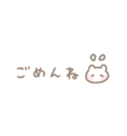 ゆるい手書きくま☆パステル省スペース（個別スタンプ：32）