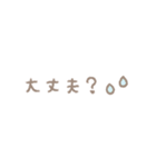 ゆるい手書きくま☆パステル省スペース（個別スタンプ：33）