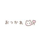 ゆるい手書きくま☆パステル省スペース（個別スタンプ：35）