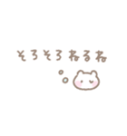 ゆるい手書きくま☆パステル省スペース（個別スタンプ：39）