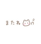 ゆるい手書きくま☆パステル省スペース（個別スタンプ：40）