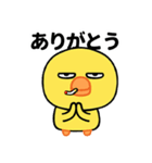 目つきの悪いヒヨコ好き♡（個別スタンプ：1）