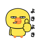 目つきの悪いヒヨコ好き♡（個別スタンプ：3）