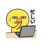 目つきの悪いヒヨコ好き♡（個別スタンプ：7）