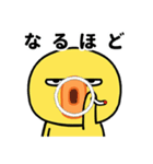 目つきの悪いヒヨコ好き♡（個別スタンプ：11）