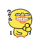 目つきの悪いヒヨコ好き♡（個別スタンプ：13）