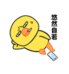 目つきの悪いヒヨコ好き♡（個別スタンプ：18）