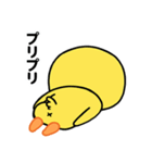 目つきの悪いヒヨコ好き♡（個別スタンプ：19）