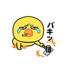 目つきの悪いヒヨコ好き♡（個別スタンプ：21）