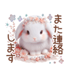 癒しうさぎのマリンスタイル☆*。（個別スタンプ：8）