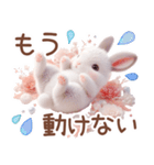 癒しうさぎのマリンスタイル☆*。（個別スタンプ：31）