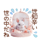 癒しうさぎのマリンスタイル☆*。（個別スタンプ：35）