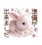 癒しうさぎのマリンスタイル☆*。（個別スタンプ：39）