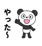 コミカル風2☆ふんわかパンダの気分色々（個別スタンプ：2）