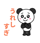 コミカル風2☆ふんわかパンダの気分色々（個別スタンプ：8）