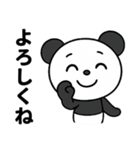 コミカル風2☆ふんわかパンダの気分色々（個別スタンプ：15）