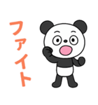 コミカル風2☆ふんわかパンダの気分色々（個別スタンプ：16）
