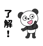 コミカル風2☆ふんわかパンダの気分色々（個別スタンプ：17）