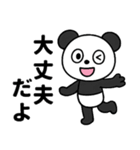 コミカル風2☆ふんわかパンダの気分色々（個別スタンプ：18）