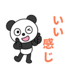 コミカル風2☆ふんわかパンダの気分色々（個別スタンプ：19）