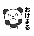 コミカル風2☆ふんわかパンダの気分色々（個別スタンプ：20）